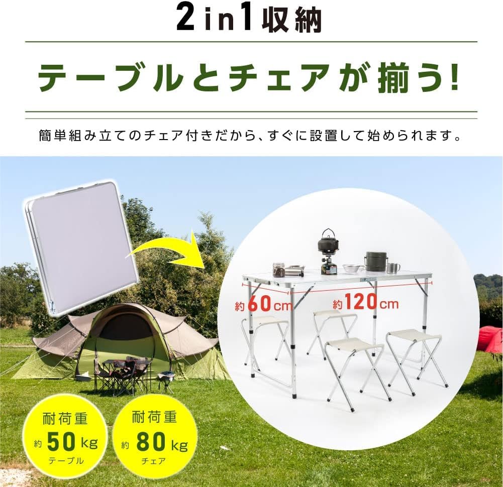 Amazon.co.jp: キャンプ テーブル 椅子セット折りたたみ テーブル 4人
